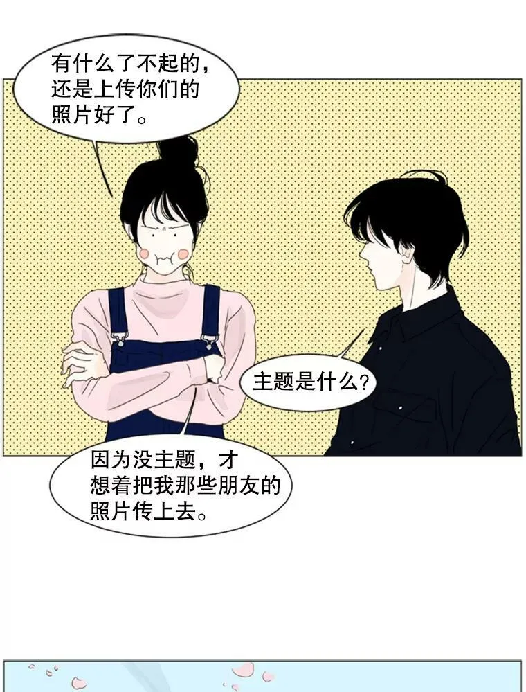 38.另一种心意（4） 第26页
