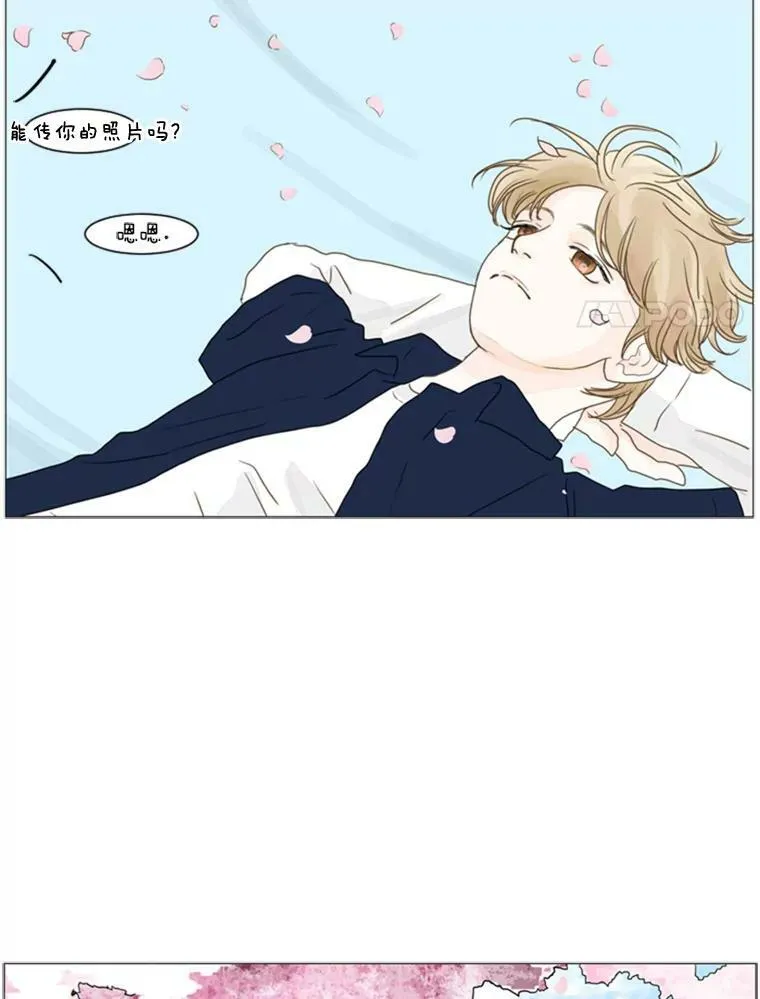 38.另一种心意（4） 第27页
