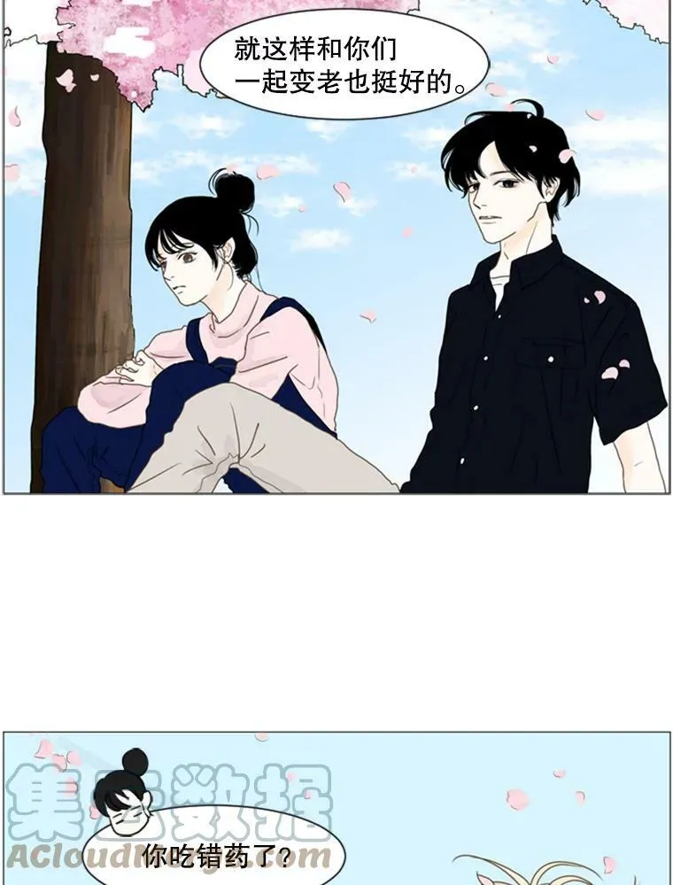38.另一种心意（4） 第28页