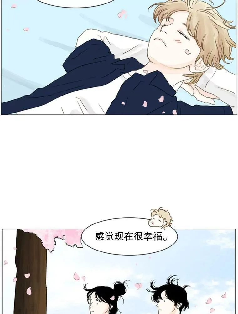 38.另一种心意（4） 第29页