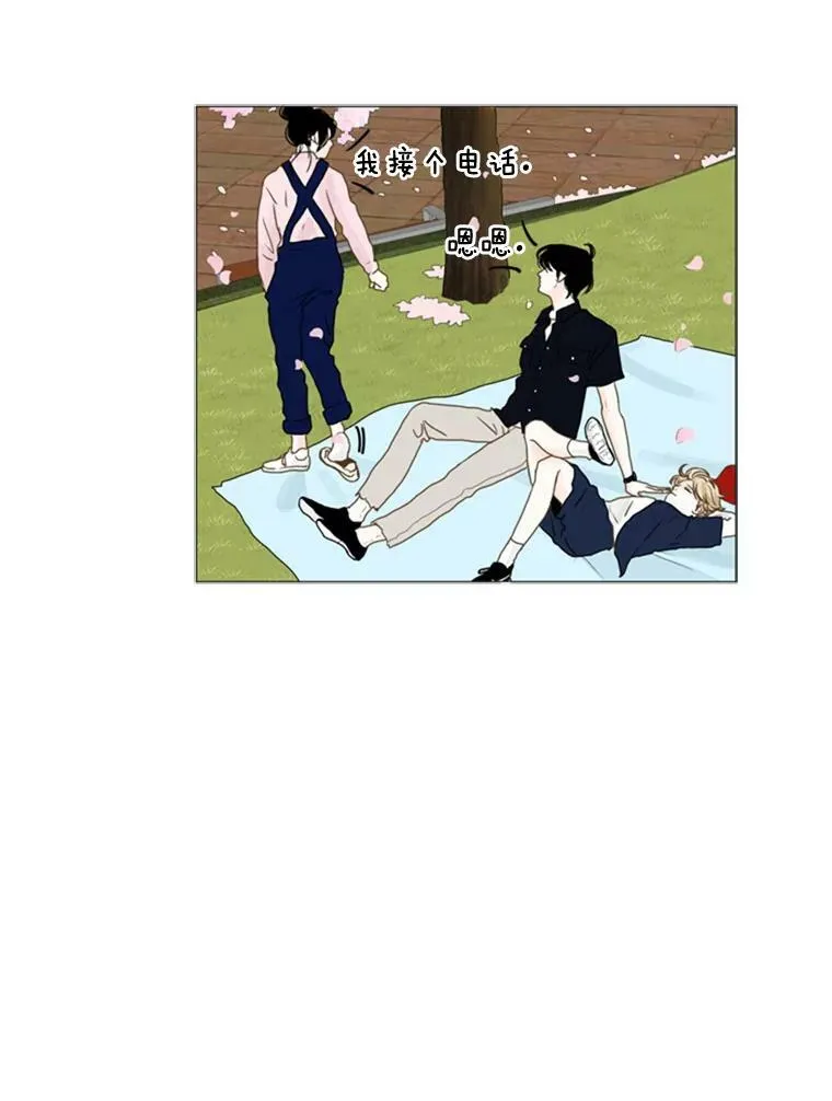 38.另一种心意（4） 第32页