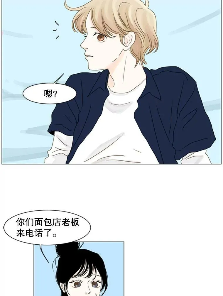 38.另一种心意（4） 第36页