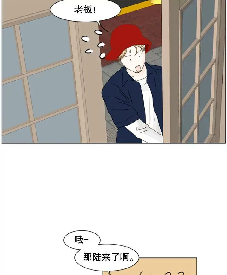 38.另一种心意（4） 第42页
