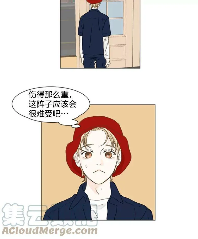 38.另一种心意（4） 第46页