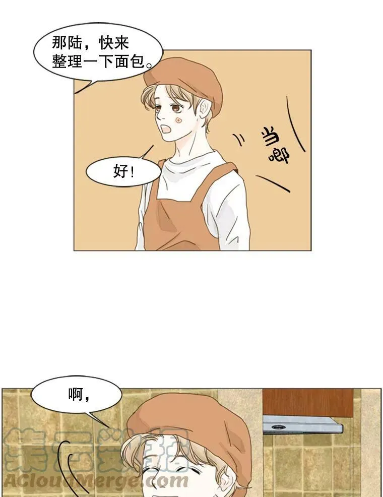 38.另一种心意（4） 第49页