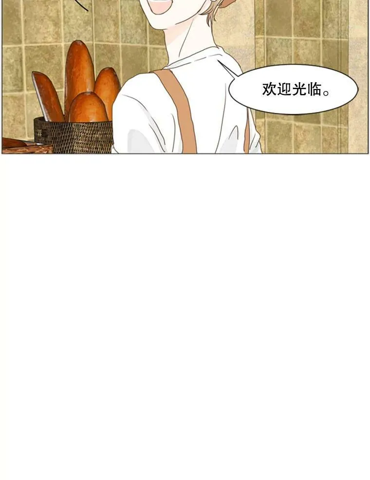 38.另一种心意（4） 第50页