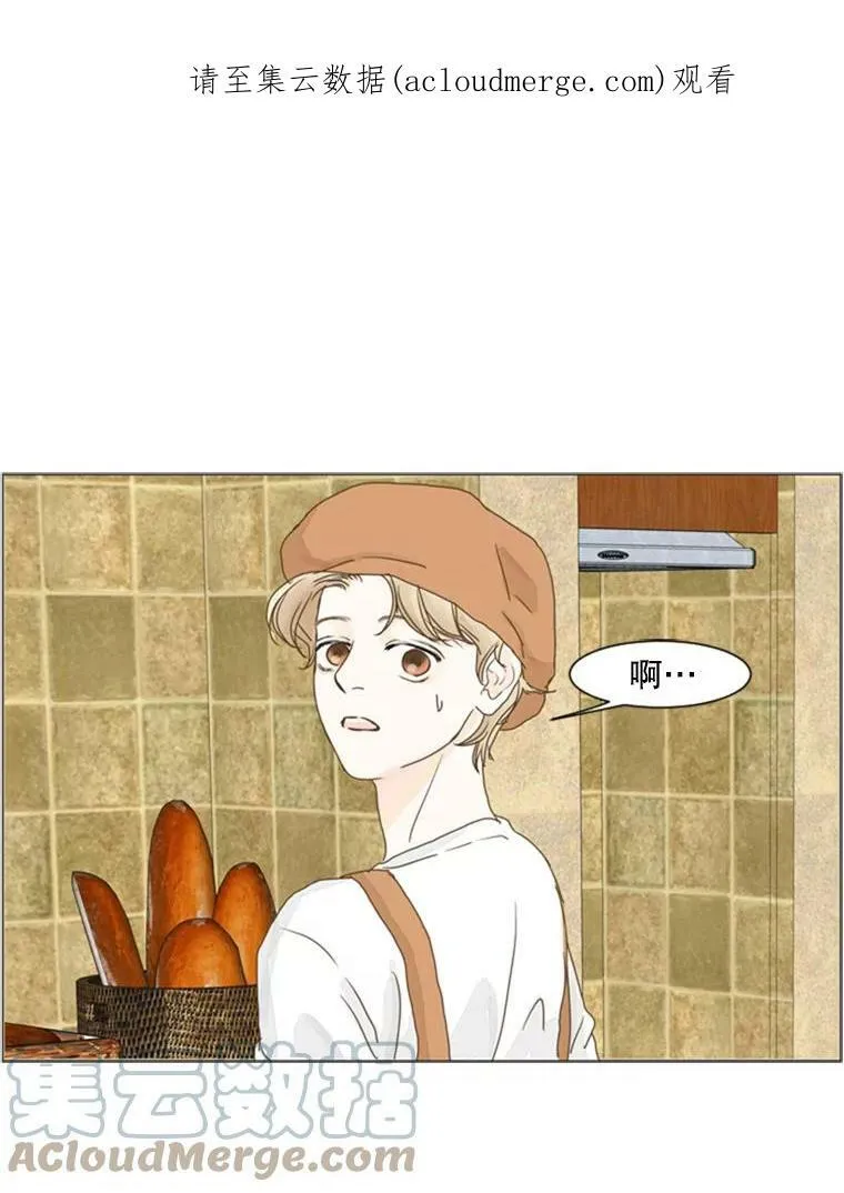 38.另一种心意（4） 第55页