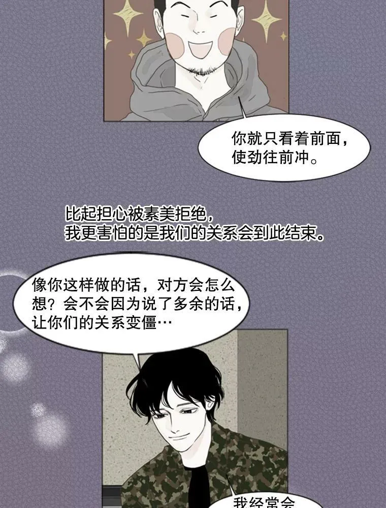 39.决定 第18页