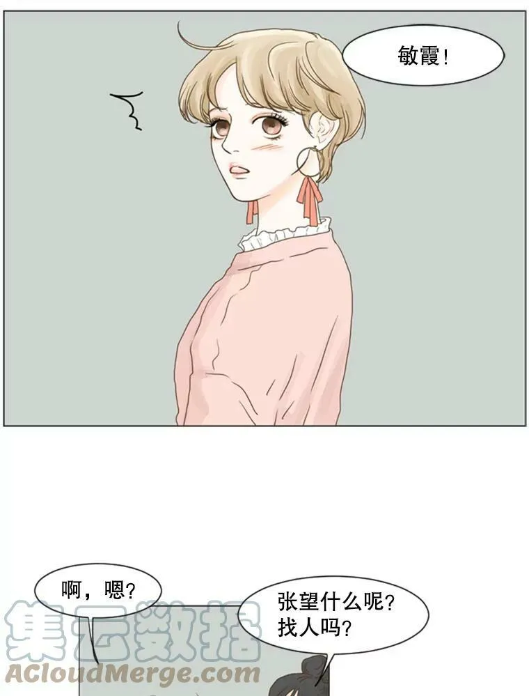 39.决定 第40页