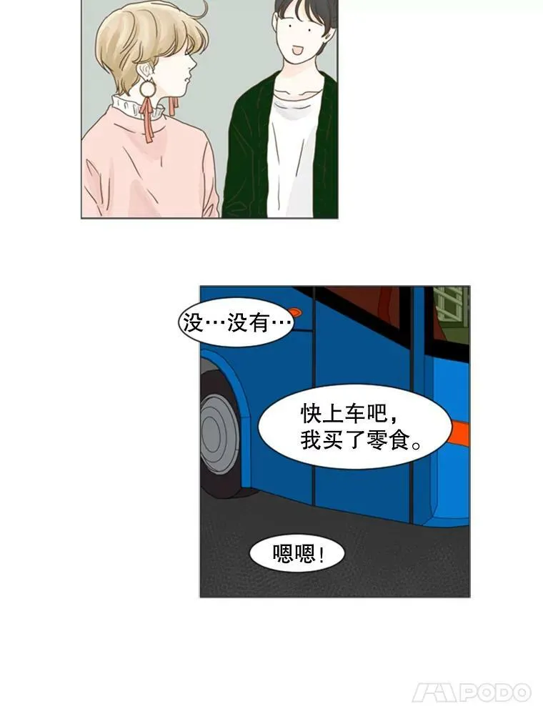 39.决定 第41页