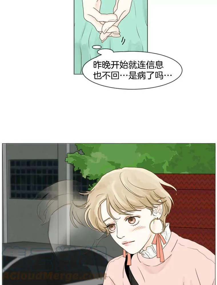 39.决定 第43页