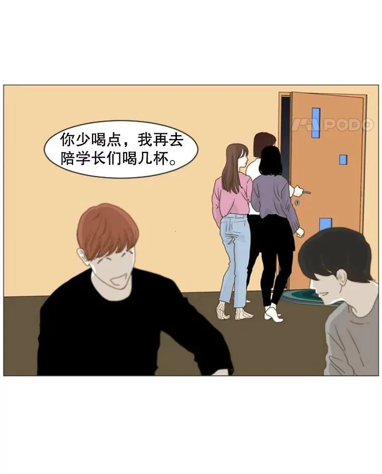40.决定（2） 第14页