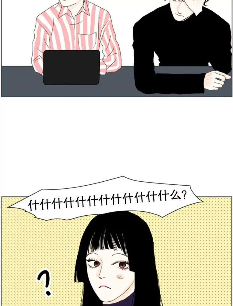 40.决定（2） 第30页