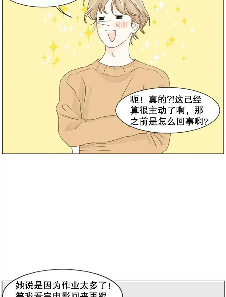 40.决定（2） 第35页
