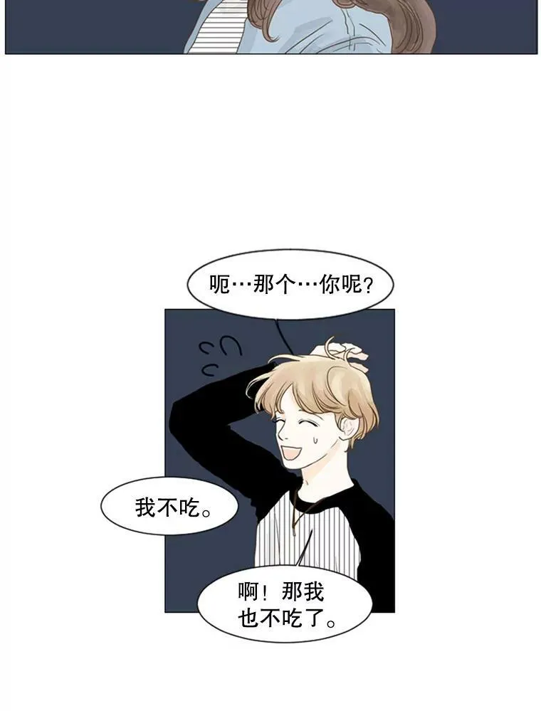41.决定（3） 第12页