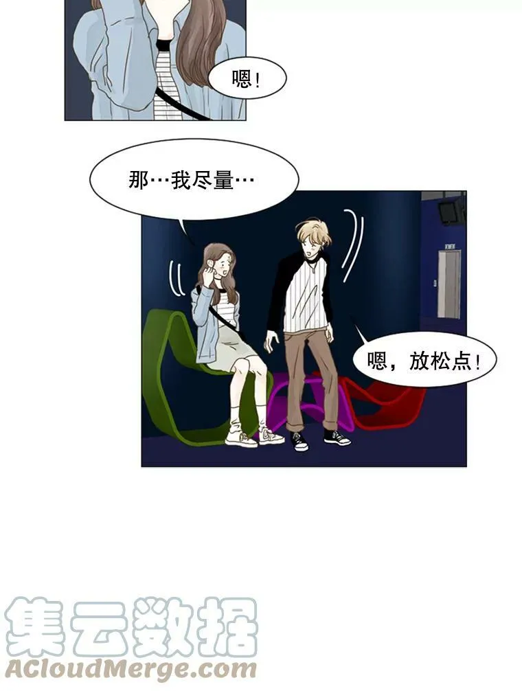 41.决定（3） 第16页