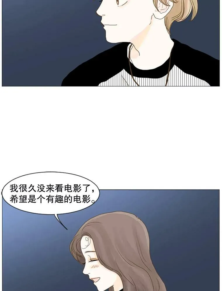 41.决定（3） 第18页