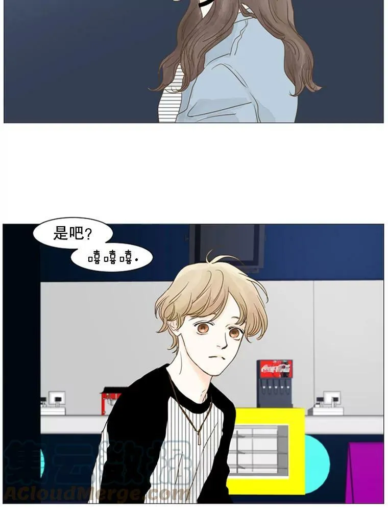 41.决定（3） 第19页