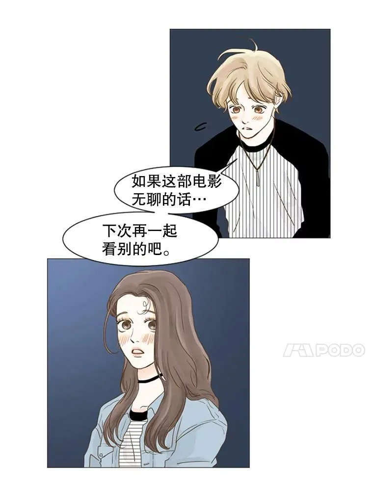 41.决定（3） 第23页