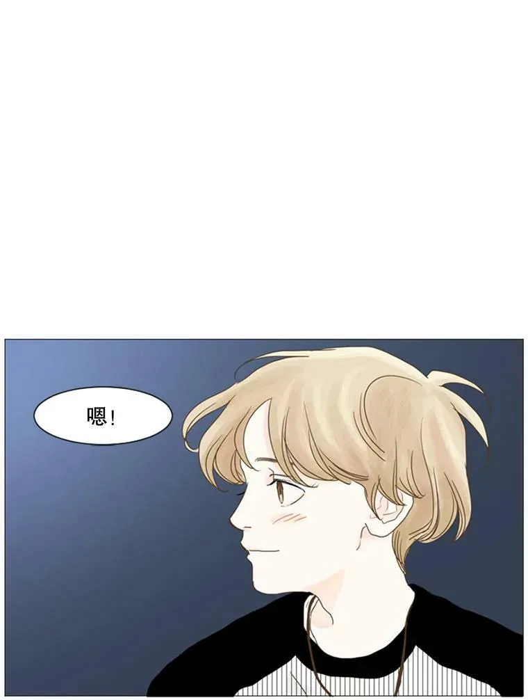 41.决定（3） 第24页