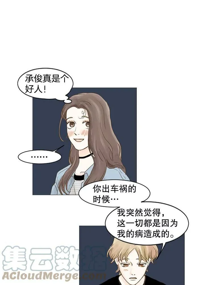 41.决定（3） 第28页