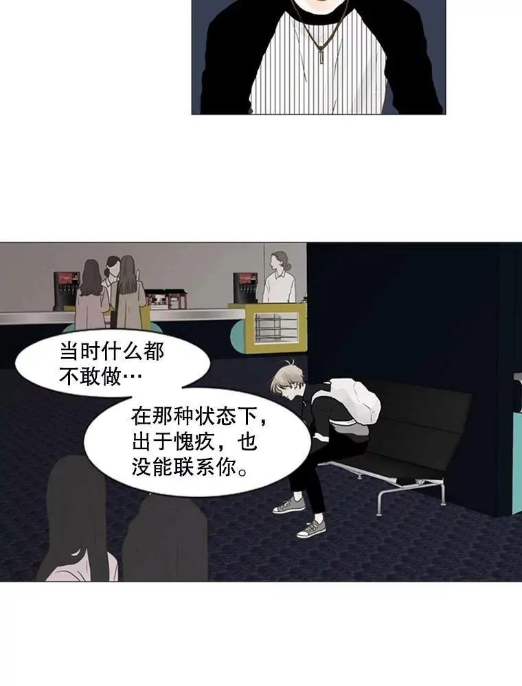 41.决定（3） 第29页