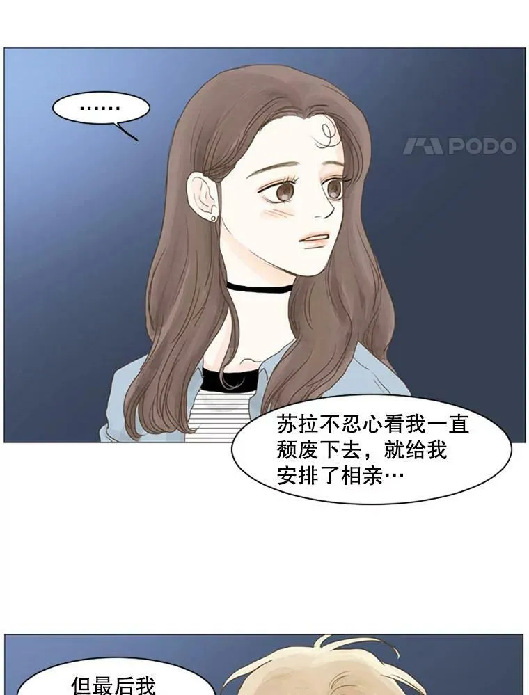 41.决定（3） 第30页