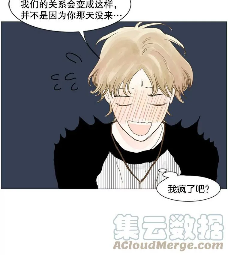 41.决定（3） 第34页