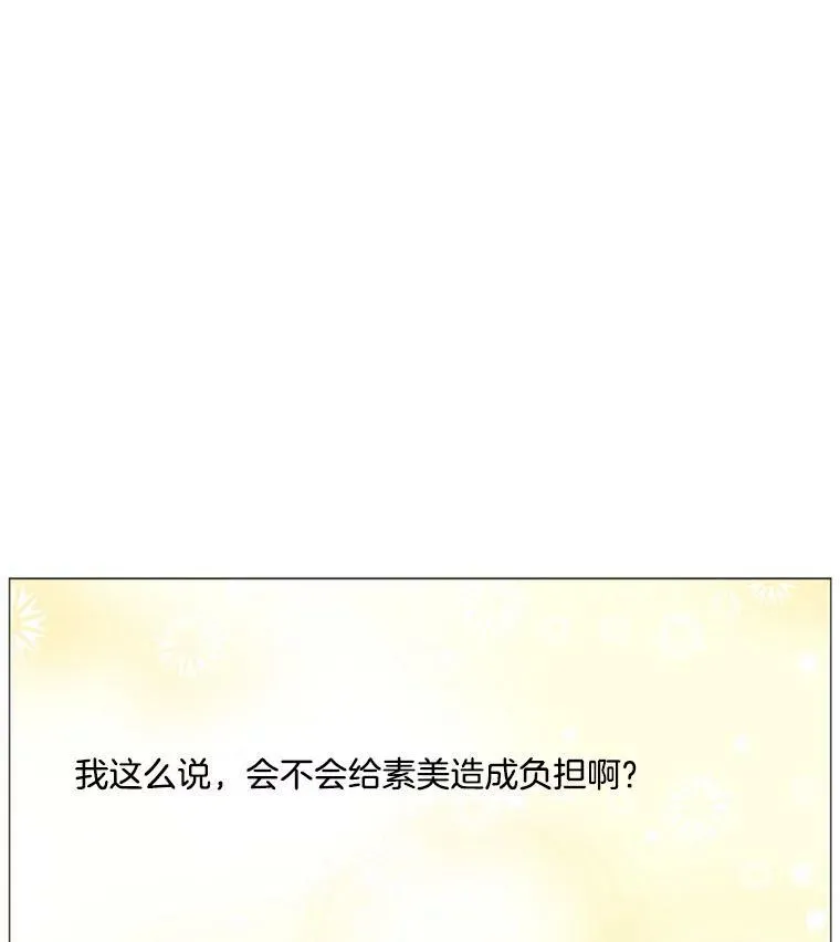 41.决定（3） 第35页