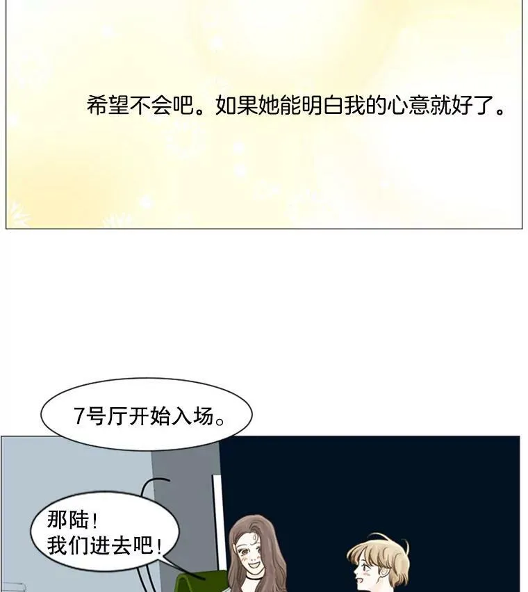 41.决定（3） 第36页