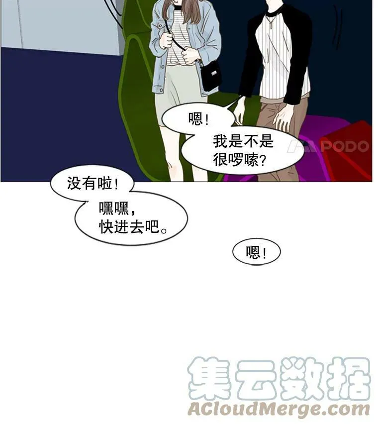 41.决定（3） 第37页