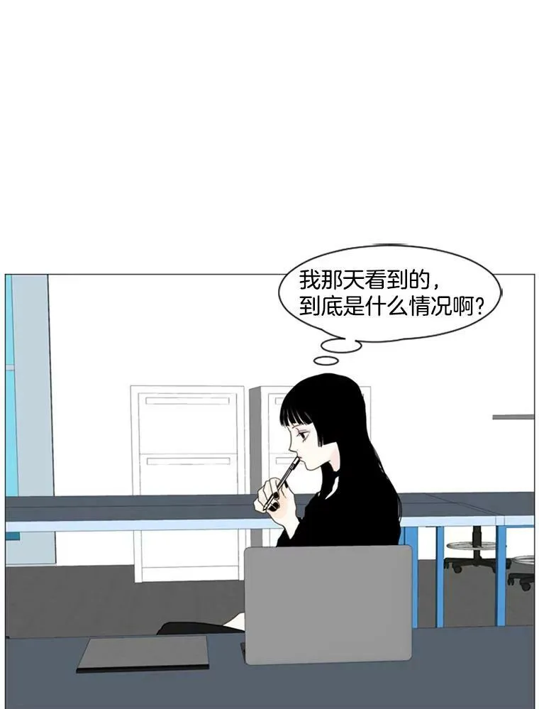 42.更大的谎言 第3页