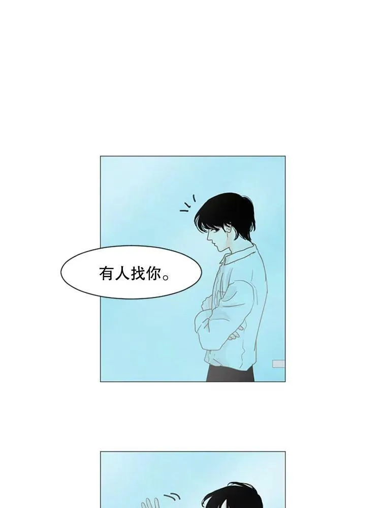 42.更大的谎言 第5页