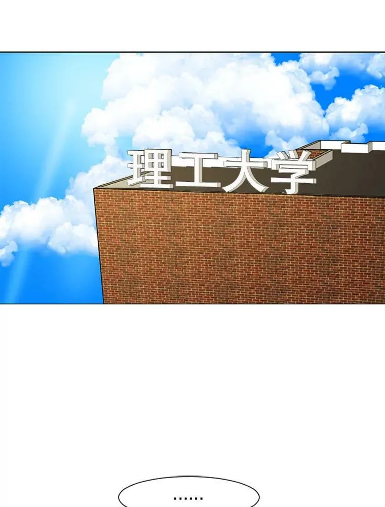 42.更大的谎言 第9页