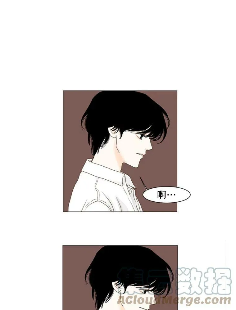 42.更大的谎言 第25页