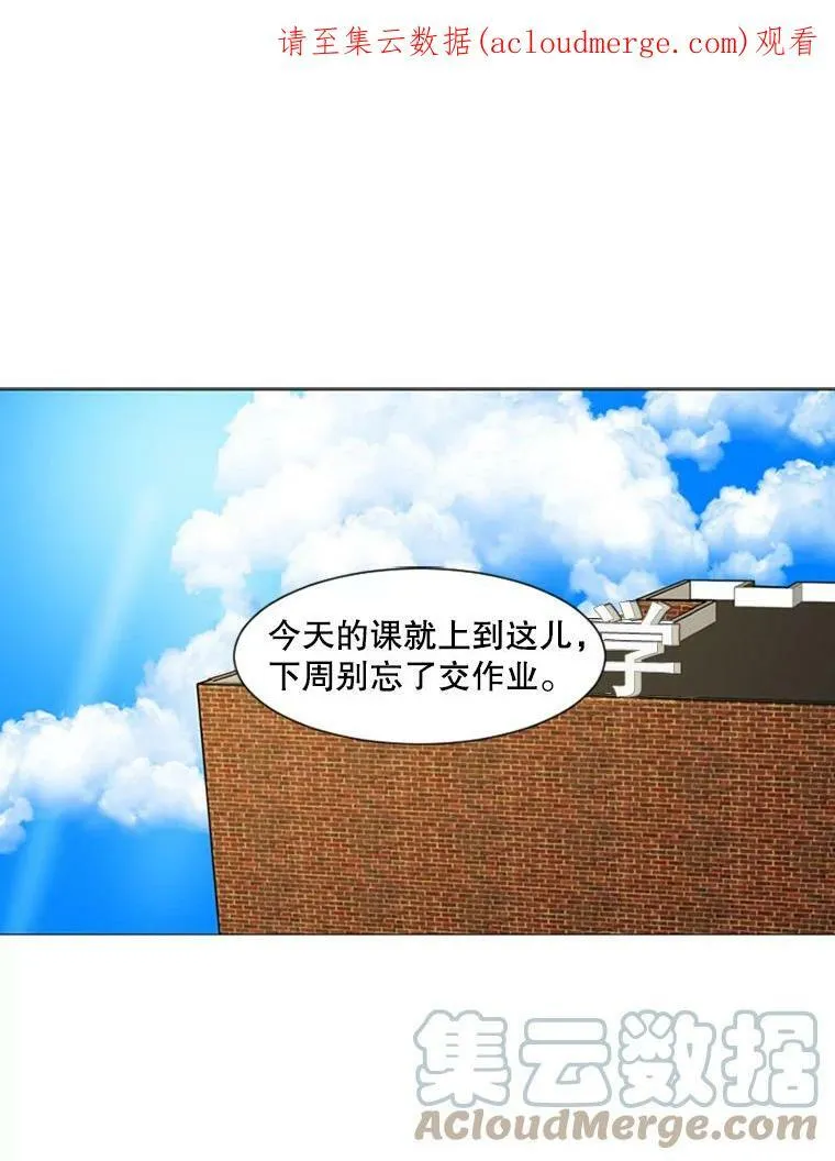 44.误会（2） 第1页
