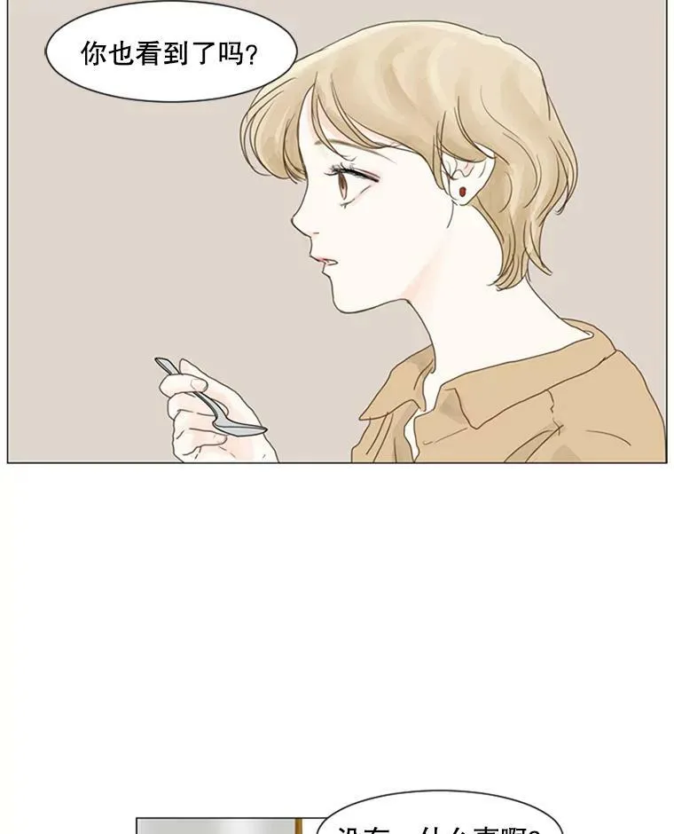 44.误会（2） 第17页
