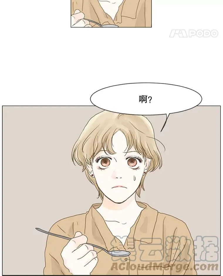44.误会（2） 第19页