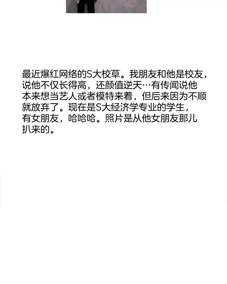 44.误会（2） 第21页