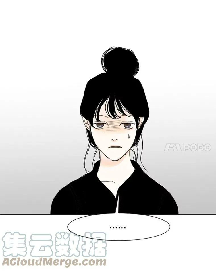 44.误会（2） 第22页