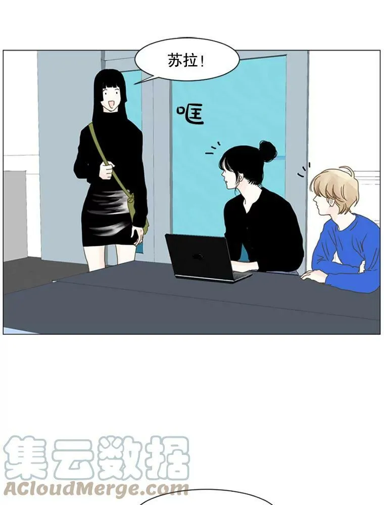 44.误会（2） 第28页