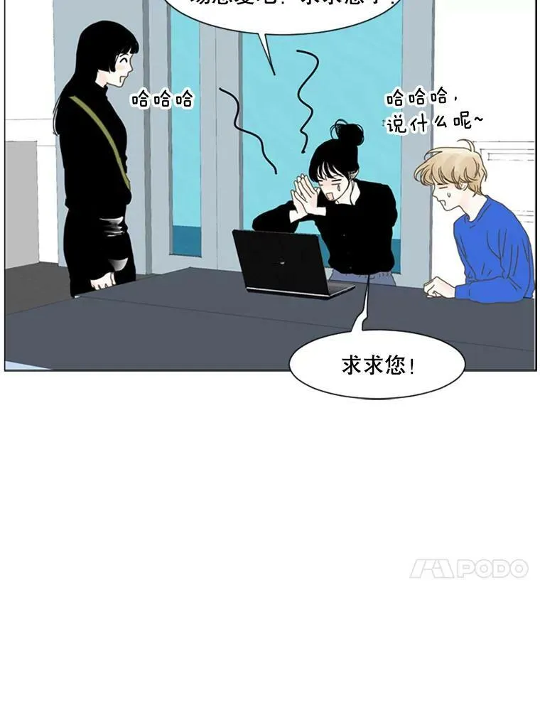 44.误会（2） 第35页