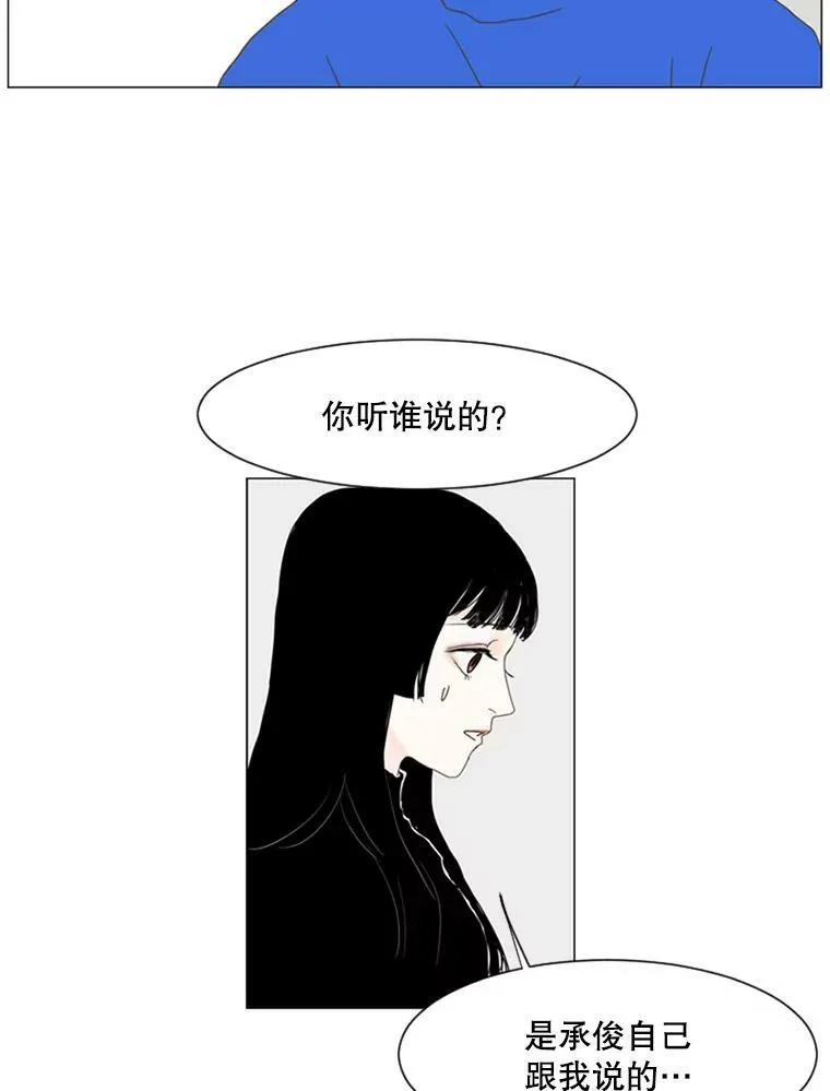 44.误会（2） 第50页