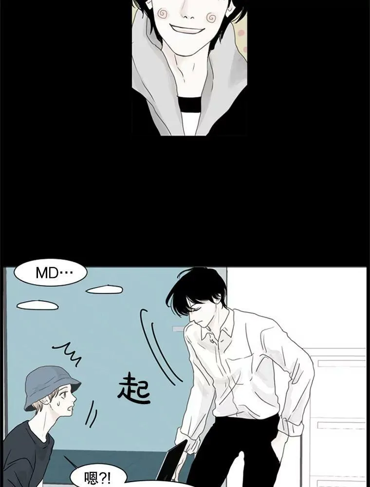 44.误会（2） 第54页