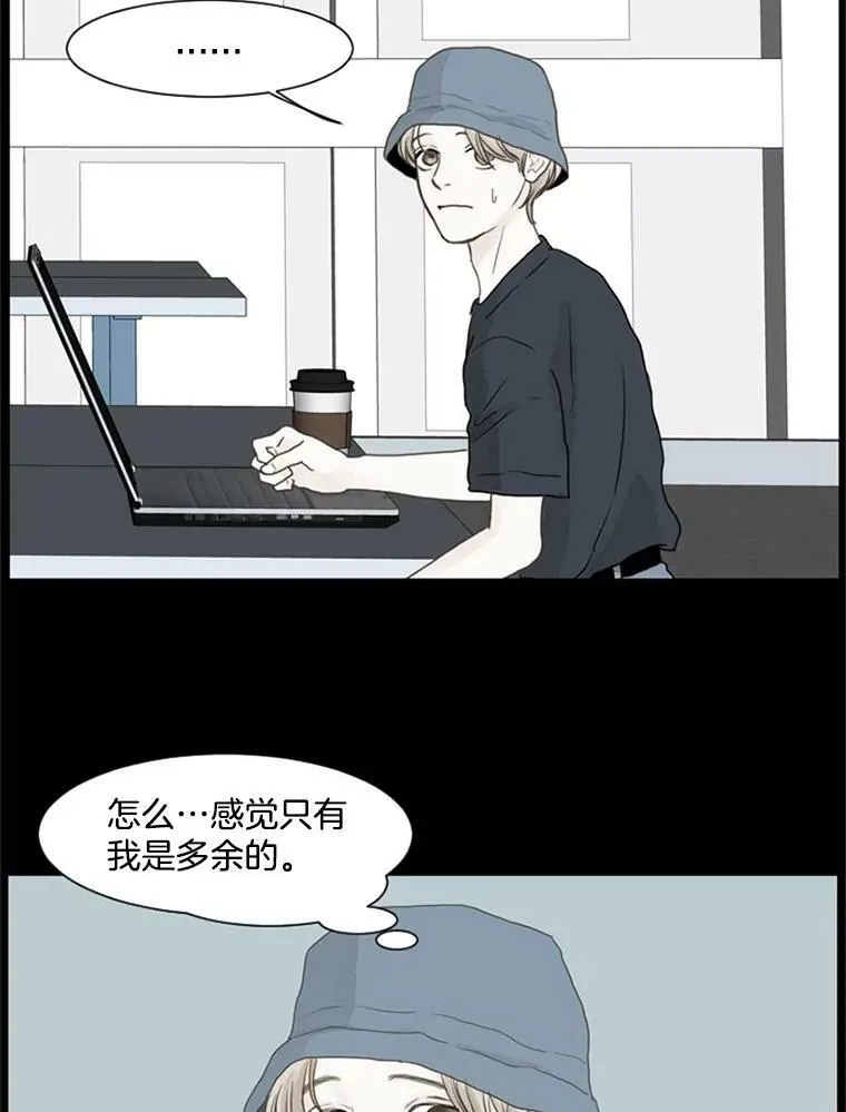 44.误会（2） 第56页