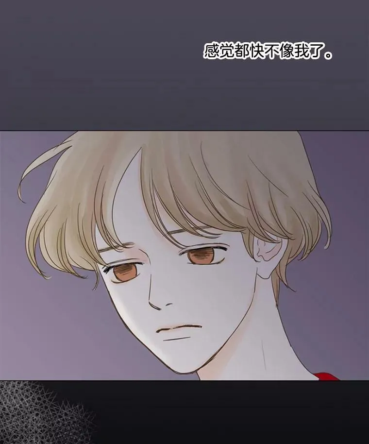 45.误会（3） 第65页
