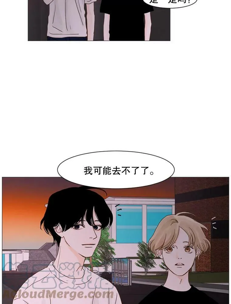 46.误会（4） 第40页