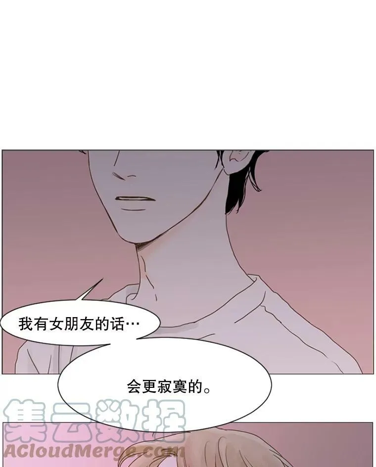 46.误会（4） 第58页