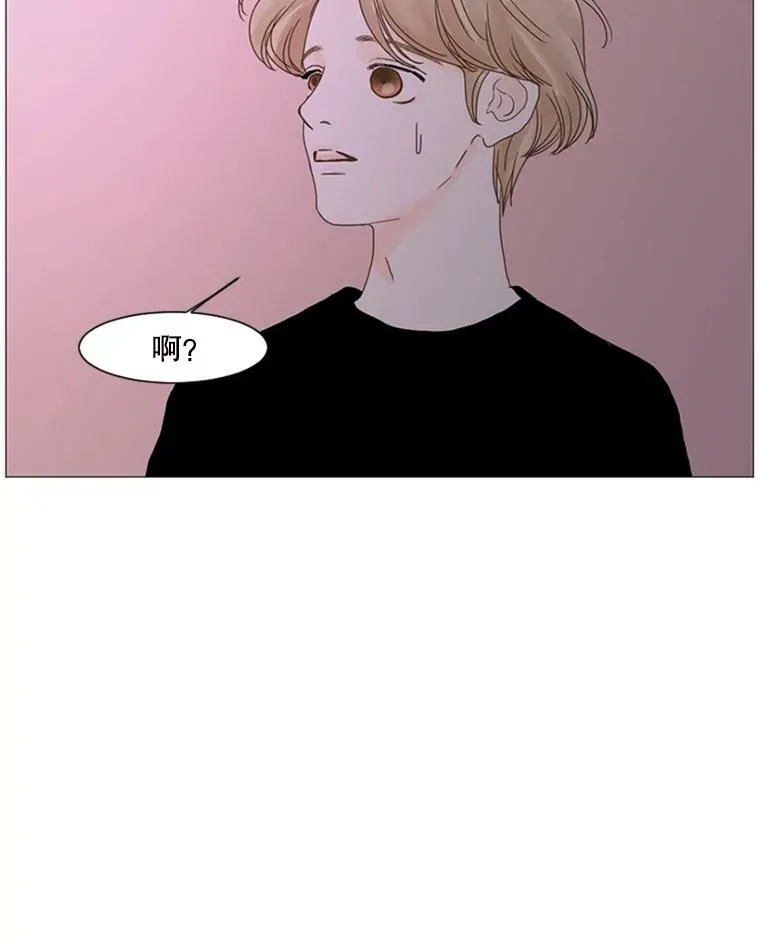 46.误会（4） 第59页