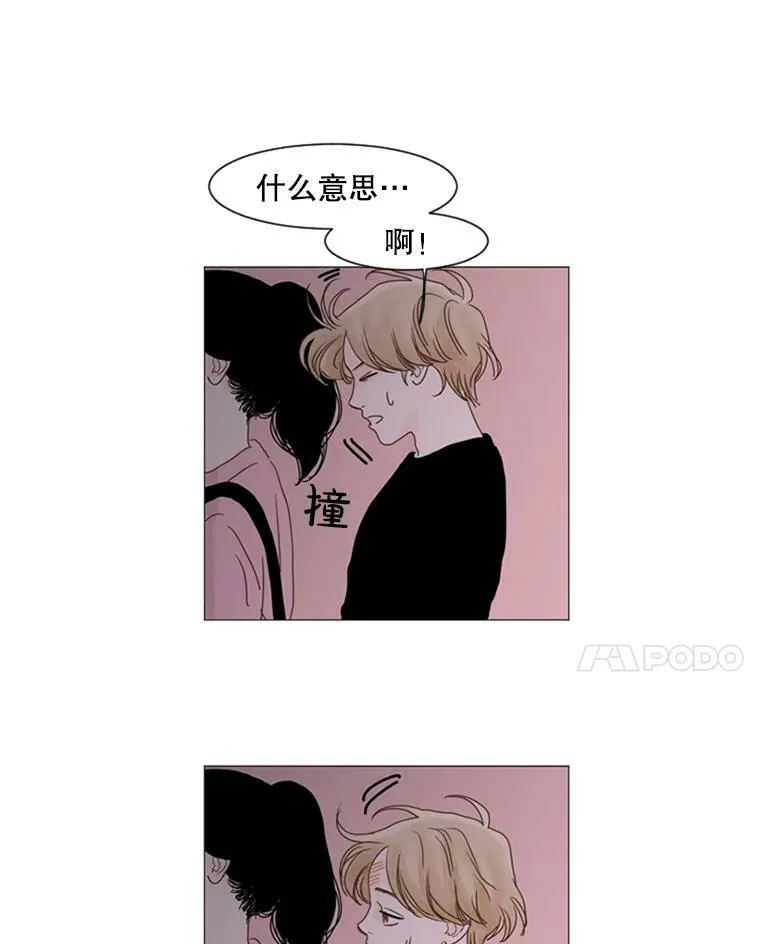 46.误会（4） 第60页